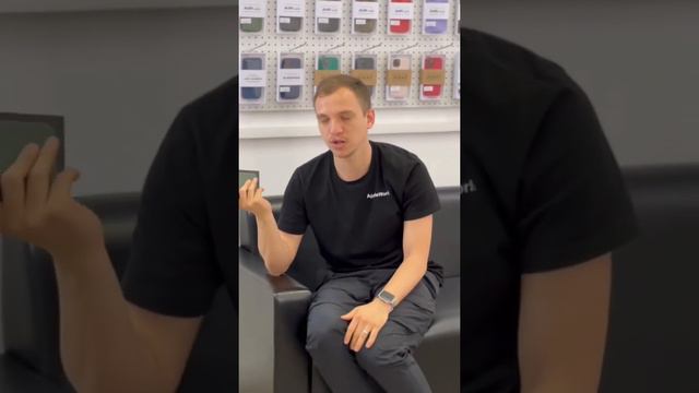 Презентация iPhone 13 Pro Max