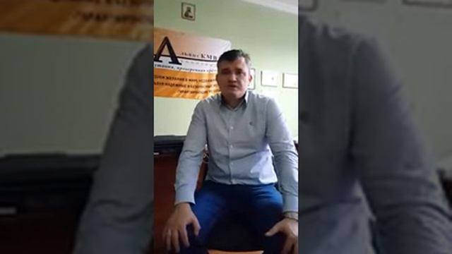 Отзыв о Риэлтор ПРО WEB от Альянс КМВ смотреть онлайн