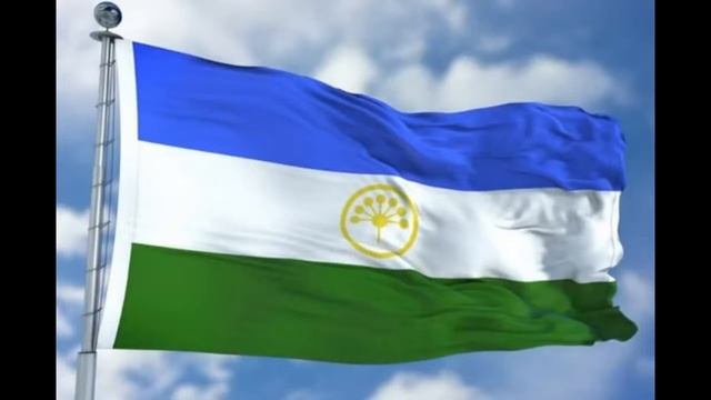 National Anthem Of Bashkortostan# Гимн Башкирии# Başkırdistan Milli Marşı#Гимн  Башҡортостан
