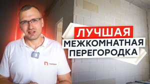 КОМНАТА ЗА 20 000 РУБЛЕЙ