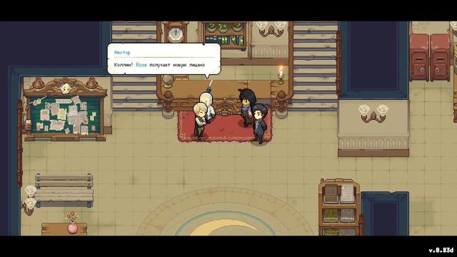 №10 Potion Permit DEMO смотреть онлайн