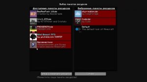 КАК ПОСТАВИТЬ ТЕКСТУР-ПАК НА КРИСТАЛИКС | CRISTALIX MINECRAFT