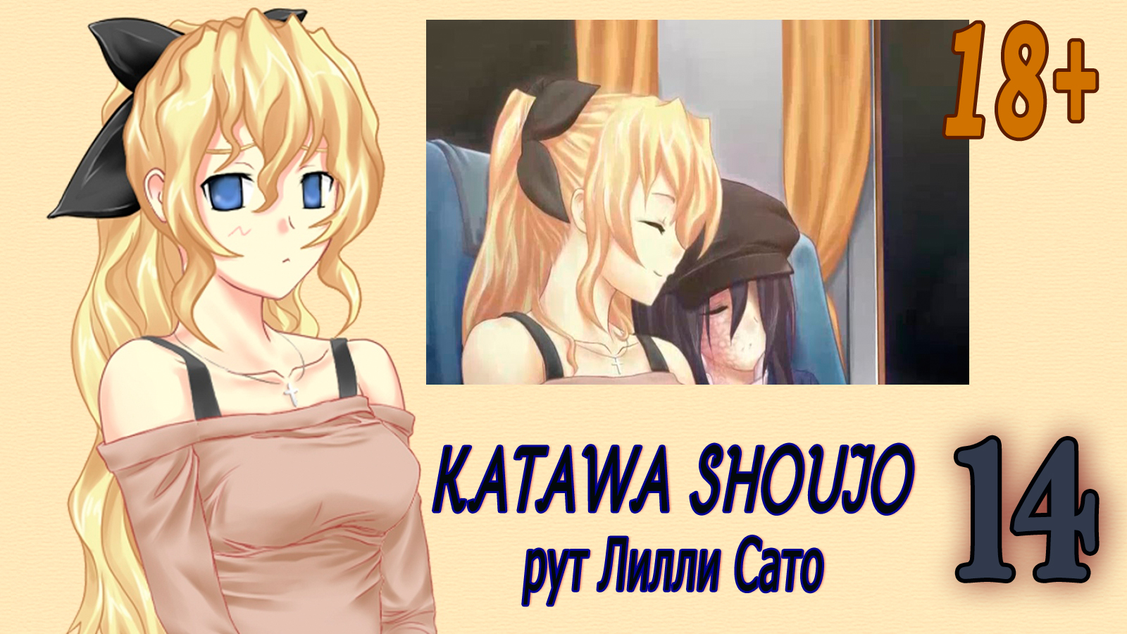 Katawa shoujo вики фандом фото 61