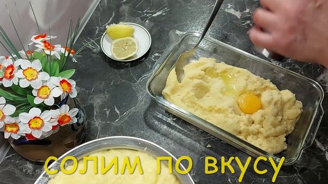 Опять вкуснятина от мужа. Картофельные пирожки! Это очень вкусно!
