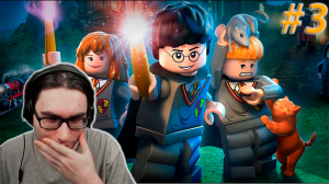 Конец первого года в Хогвартсе! - Прохождение LEGO Harry Potter - Years 1-4 #3