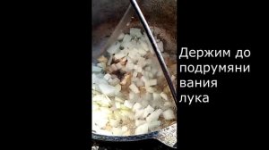 Полевая каша. Лучшее блюдо в походе или на даче!