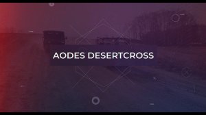 AODES | Обзор мотовездеходов Desertcross 2023