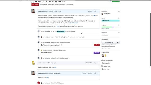 OPEN SOURCE ПРОЕКТ. Update 1 смотреть онлайн