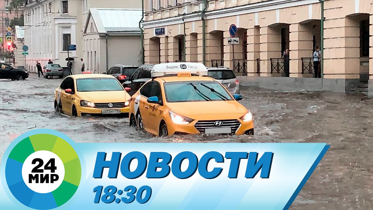 Фото сегодня в москве