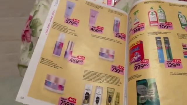 Покупки из Магнит косметик и Подружки смотреть онлайн