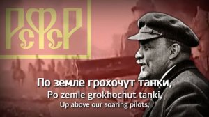 "Tachanka" - Soviet Revolutionary Song