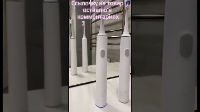 Умная звуковая щетка Xiaomi смотреть онлайн