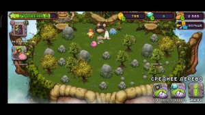 ЭВОЛЮЦИЯ ПОЮЩИХ МОНСТРОВ #2 My Singing Monsters НОВЫЕ МОНСТРЫ