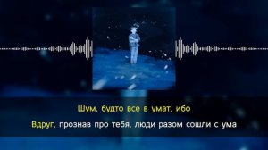 mzlff - красивая красота | караоке | минус | инструментал