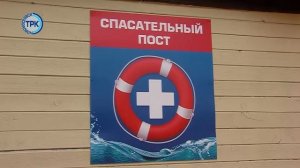 В первый день лета открывается купальный сезон