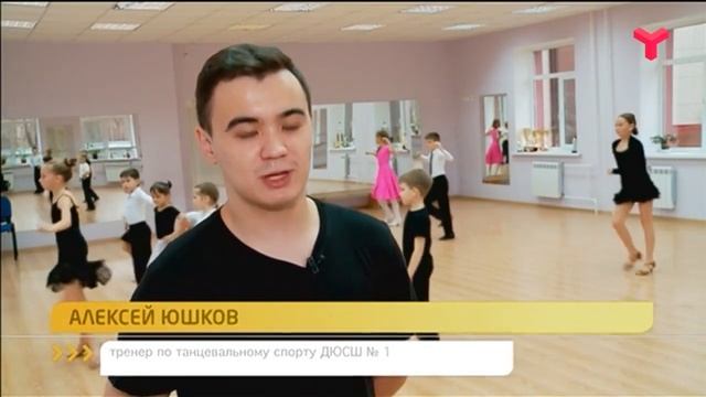 СПОРТСМЕНЧИКИ спортивные бальные танцы