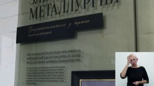 Экспозиция "На благо Отечества". Зал 5.