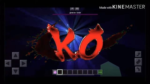 !Как призвать Эндер дракона ! Топ 2 способа призывание эндер дракона !v1.12.2-v1.15.0.2! смотреть онлайн