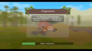 БАГ НА КРИСТАЛЛЫ И НА ГИГАНТА, ВЕРНУЛИ? |ПОФИКСИЛИ!!! #WildCraft