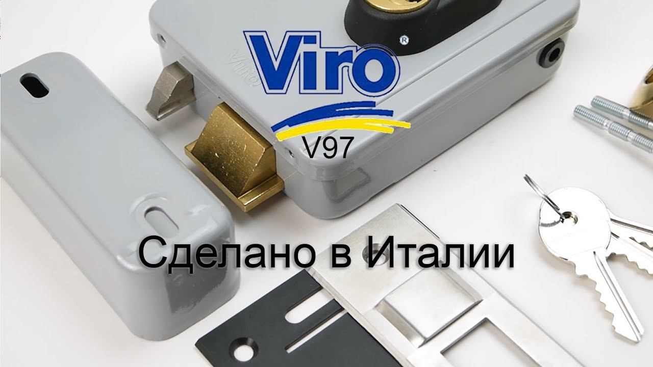 Viro V97 Итальянский электрозамок для калитки 8973.712. смотреть онлайн
