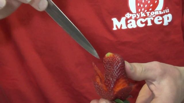 Как сделать цветочек из клубники Фруктовый мастер Fruitm смотреть онлайн