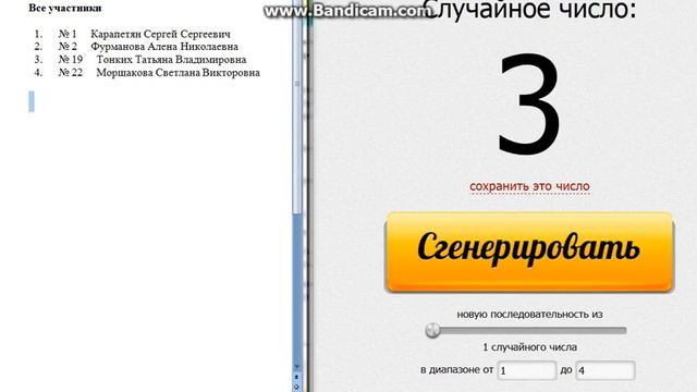 Самый внимательный читатель Забмедиа Тонких Татьяна Владимировна смотреть онлайн