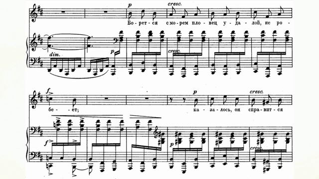 Alexander Borodin - The Sea (Ballada) audio+sheet music смотреть онлайн