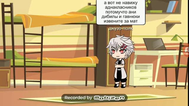 Че я лублю и не люблю