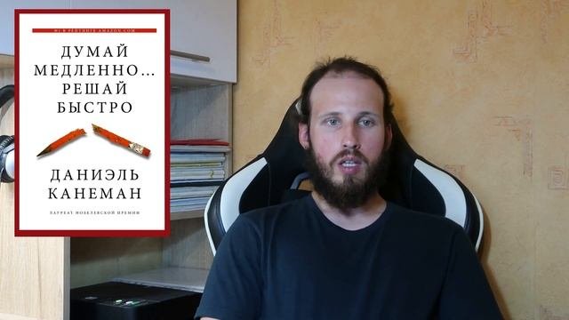 Про рациональность