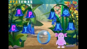 Лунтик учит буквы русского алфавита. Обучающая игра для детей смотреть онлайн HD