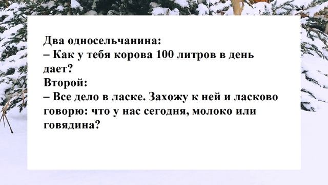 №40 ...у Вас водочка свежая?... Смешные анекдоты. Отборные анекдоты. Веселые анекдоты. Смех. Ржака.