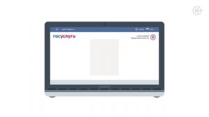 Как проверить налоговые и судебные задолженности на Госуслугах