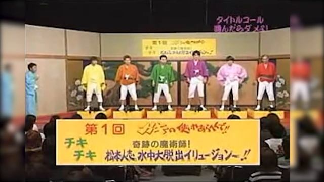 БЕЗУМНОЕ ЯПОНСКОЕ ШОУ | ТАРАКАН И ПОМИДОРКИ | Vampire's mind смотреть онлайн