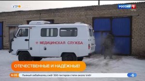 Новые автомобили поступили в медучреждения Забайкалья