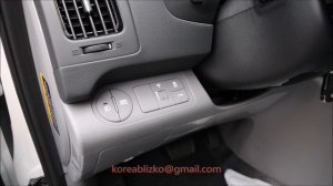 Hyundai Grand Starex/H1 комплектация Modern 4WD 2016 год