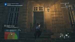 Assassin's Creed Unity Прохождение 37 Часть 6 Якобинский клуб.