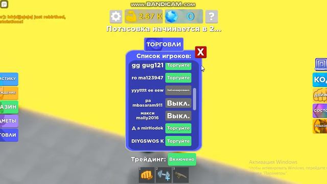 это мой бой сегодня я стал лохом иза тарговли ): смотреть онлайн