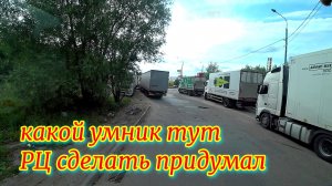 Ужасная разгрузка в Подольске. Трасса М7, трасса М12 ЦКАД, трасса М2. Дальнобой по России.