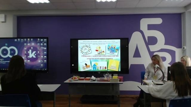 Использование инновационного интерактивного оборудования и специальных образовательных технологий