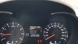 Панель Supervision на KIA Cerato 3 МКПП