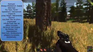 Приватные читы на Rust Legacy - бесплатно? [2]