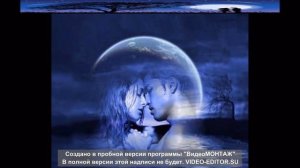 Милая, не бойся я не груб