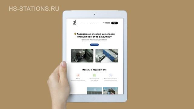 Автономная электроэнергия – вырабатывается контролируется независимым источником энергии.