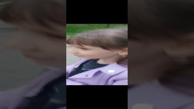 Прогулка