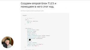 Кастомный курсор Tilda | Кастомный курсор мыши для сайта