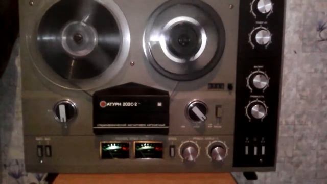 САТУРН 202 СТЕРЕО -2 смотреть онлайн