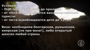 Отдых в августе и сентябре 2021. Куда поехать отдохнуть к морю, какие страны открыты, их ограничени
