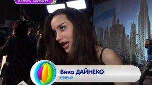 Вика Дайнеко. Съемки клипа "Дыши".