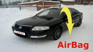 Снимаем подушку Nissan Almera Classic