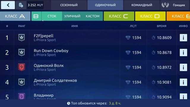 №1. КАК ФАРМИТЬ НОВИЧКУ? КАК ПОПАСТЬ В КЛАН В УЛИЧНЫХ ГОНКАХ? Drag Racing: Уличные гонки.